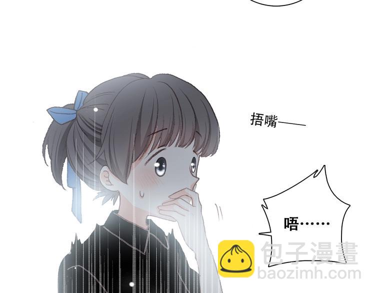 第2话 异父异母的兄弟82