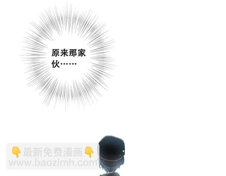 第2话 异父异母的兄弟93