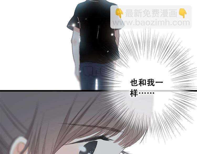 第2话 异父异母的兄弟94