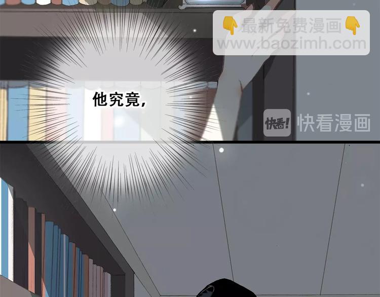第2话 异父异母的兄弟99