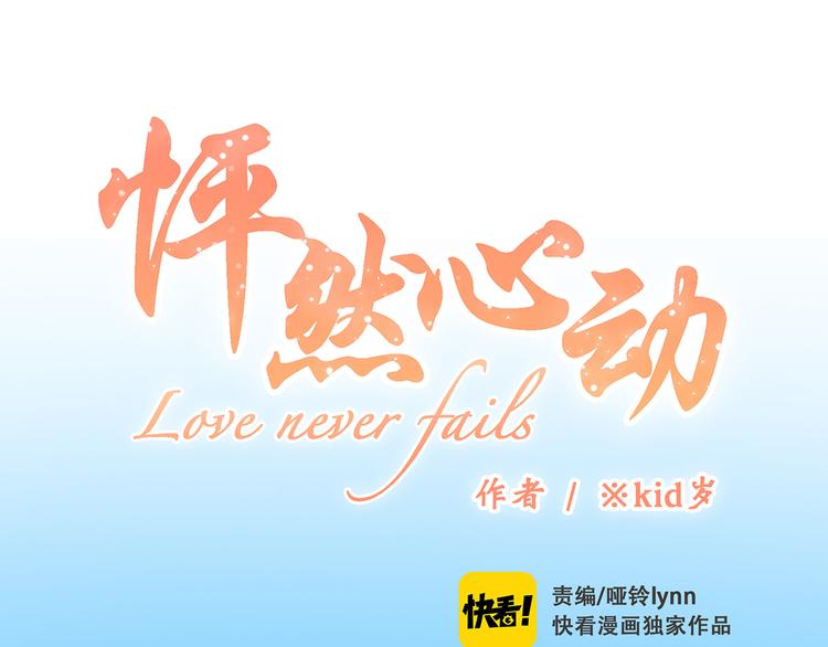 第3话 你到底去哪儿了？！0
