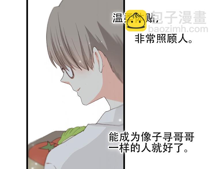 第3话 你到底去哪儿了？！10