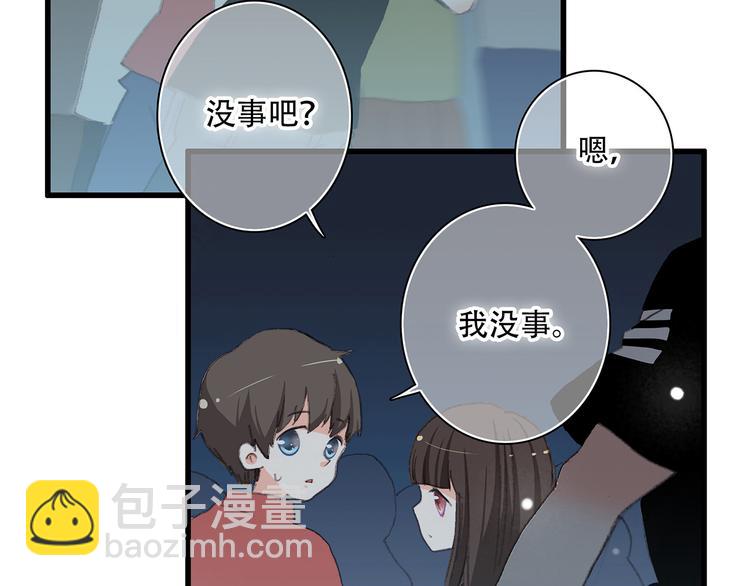 第3话 你到底去哪儿了？！100