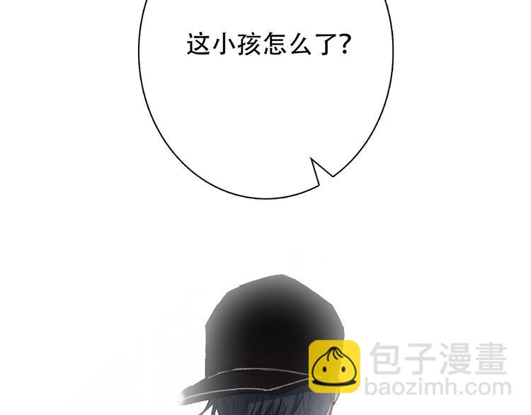第3话 你到底去哪儿了？！106