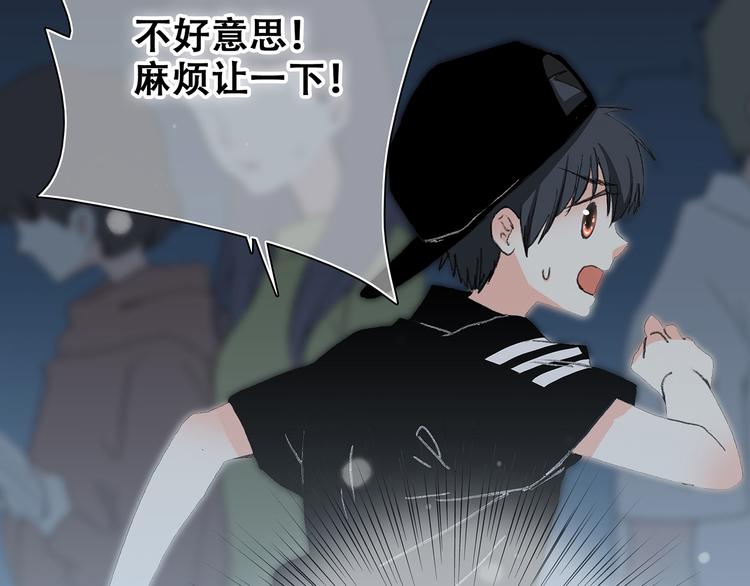 第3话 你到底去哪儿了？！109