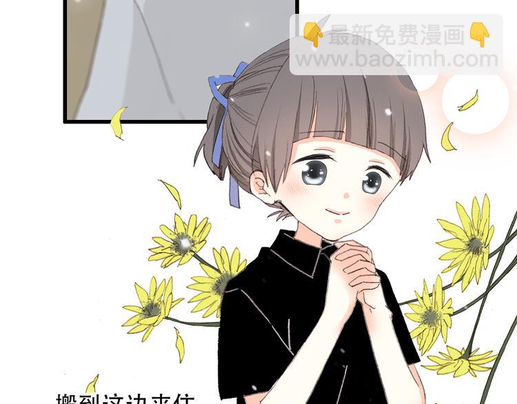 第3话 你到底去哪儿了？！11