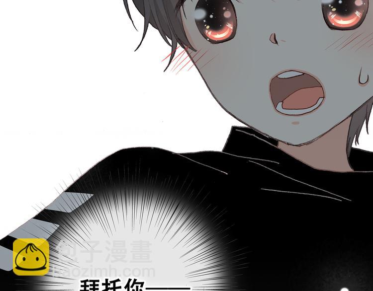 第3话 你到底去哪儿了？！111
