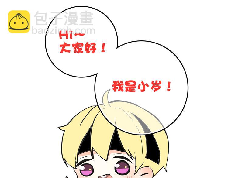 第3话 你到底去哪儿了？！116