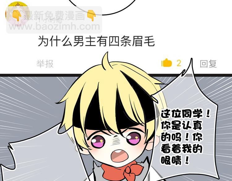 第3话 你到底去哪儿了？！119