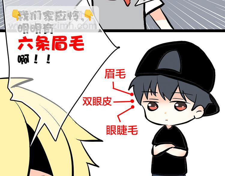 第3话 你到底去哪儿了？！120