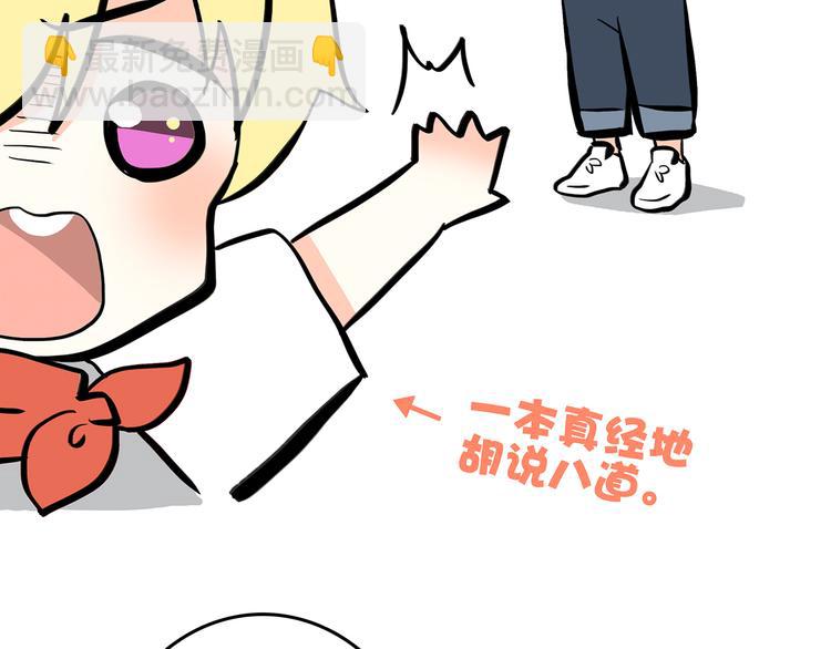 第3话 你到底去哪儿了？！121