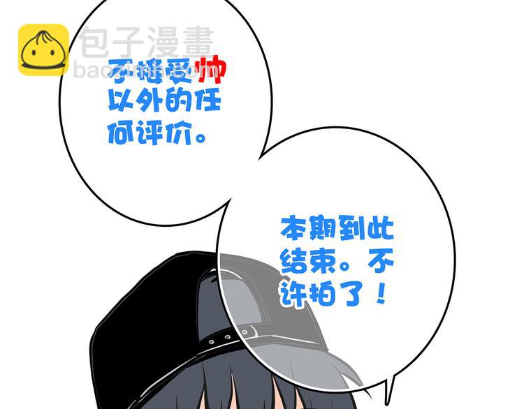 第3话 你到底去哪儿了？！122
