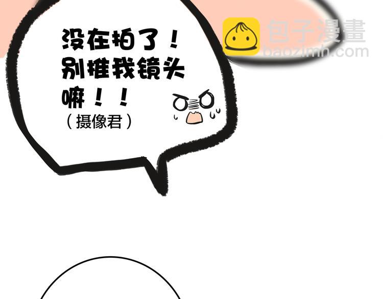第3话 你到底去哪儿了？！124