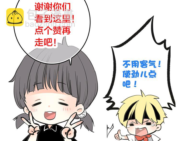 第3话 你到底去哪儿了？！125