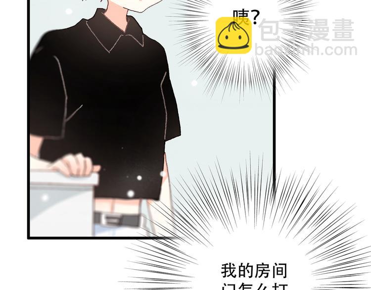 第3话 你到底去哪儿了？！16