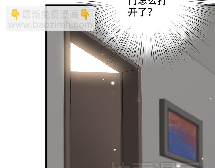 第3话 你到底去哪儿了？！17
