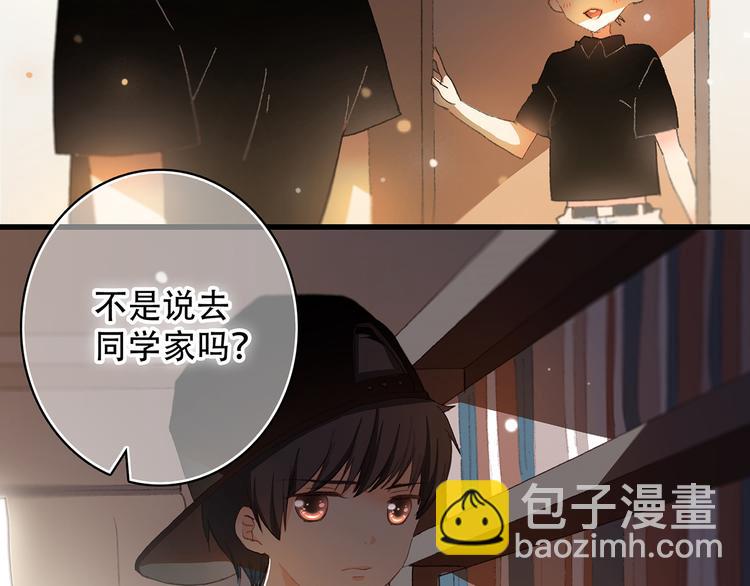 第3话 你到底去哪儿了？！19