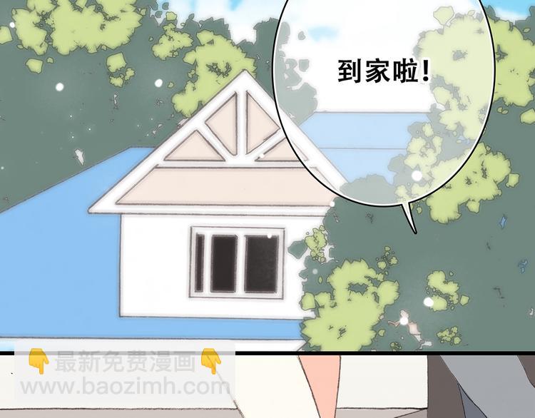第3话 你到底去哪儿了？！2