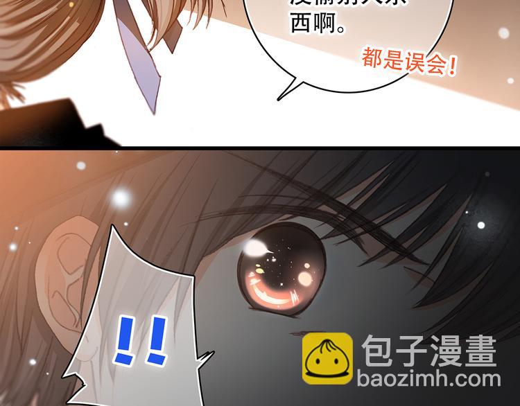 第3话 你到底去哪儿了？！22