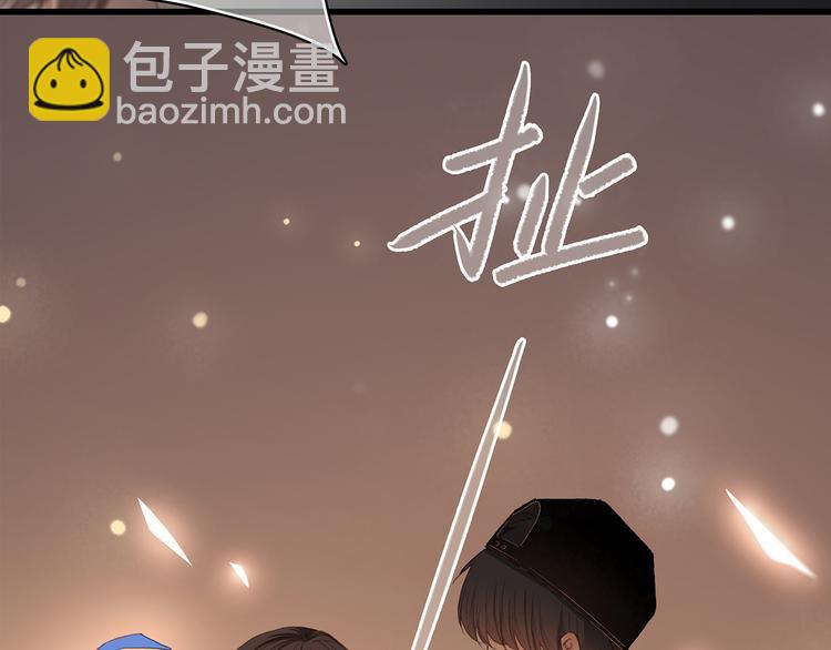 第3话 你到底去哪儿了？！23
