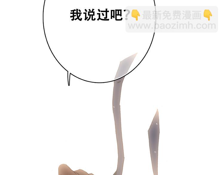 第3话 你到底去哪儿了？！27