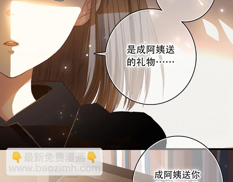 第3话 你到底去哪儿了？！30