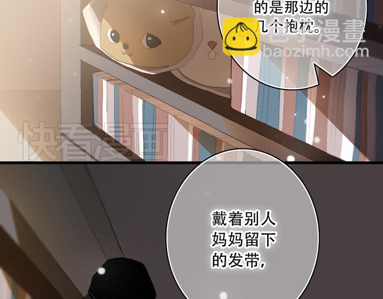 第3话 你到底去哪儿了？！31
