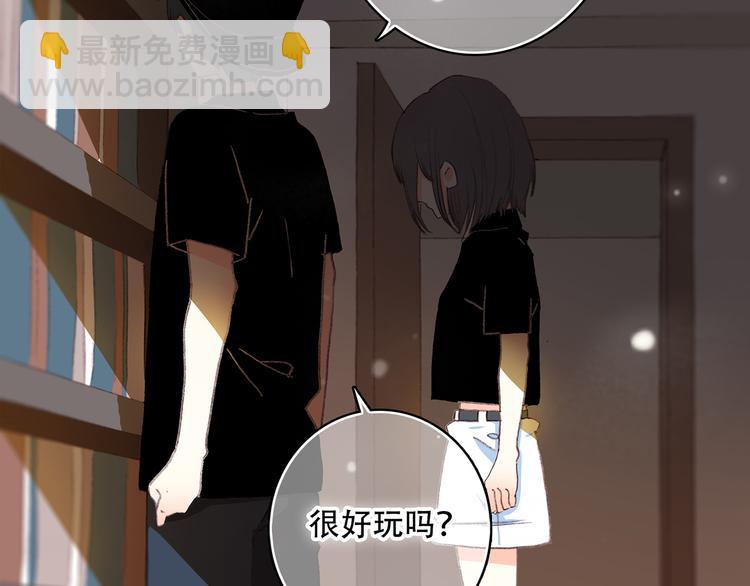 第3话 你到底去哪儿了？！32