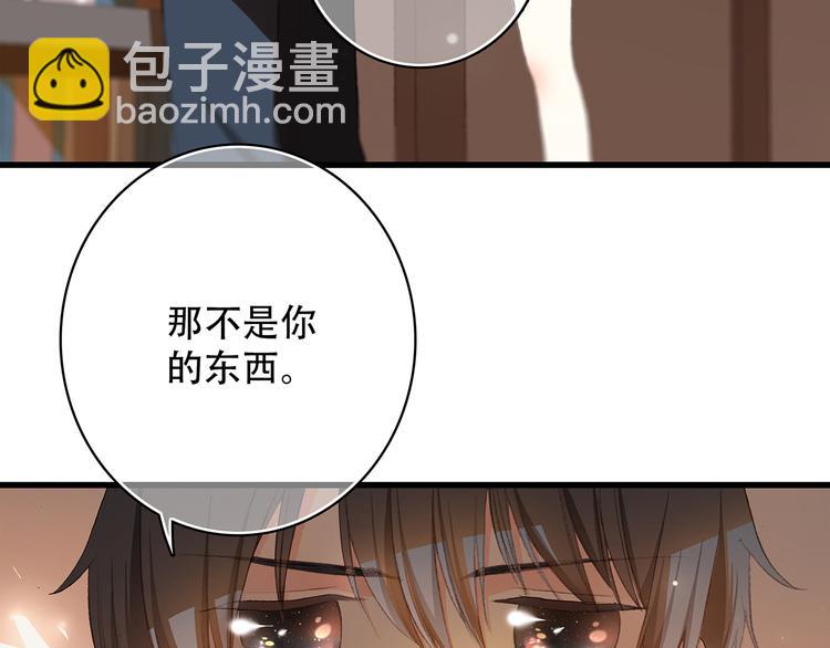 第3话 你到底去哪儿了？！33