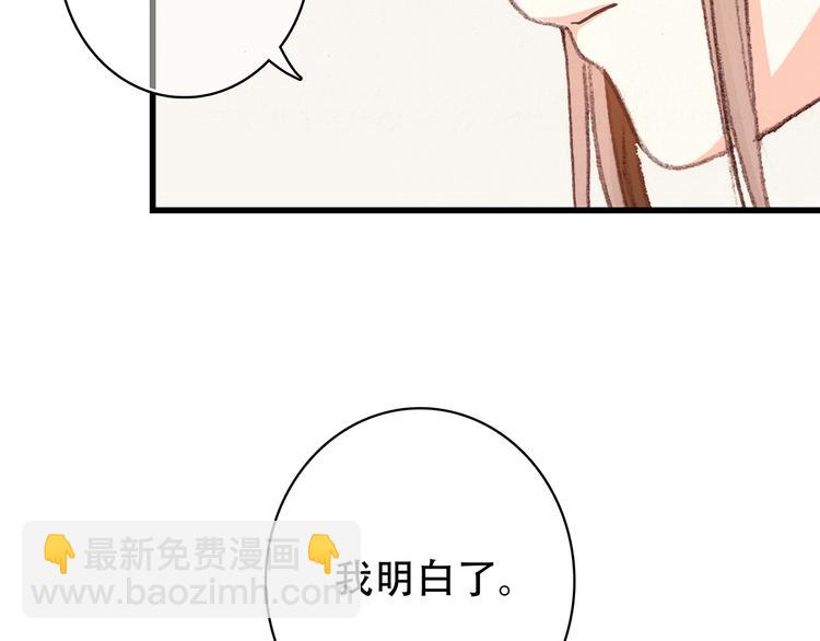 第3话 你到底去哪儿了？！37