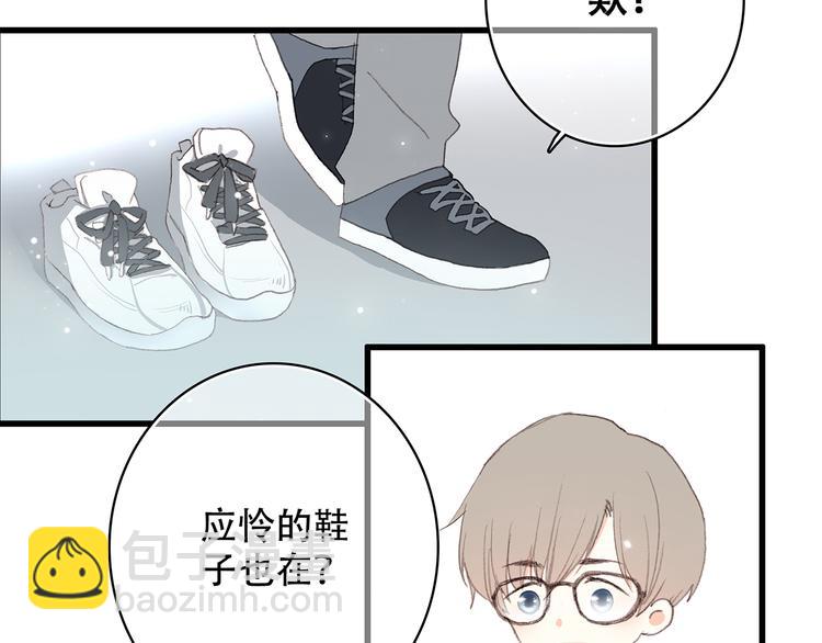 第3话 你到底去哪儿了？！4