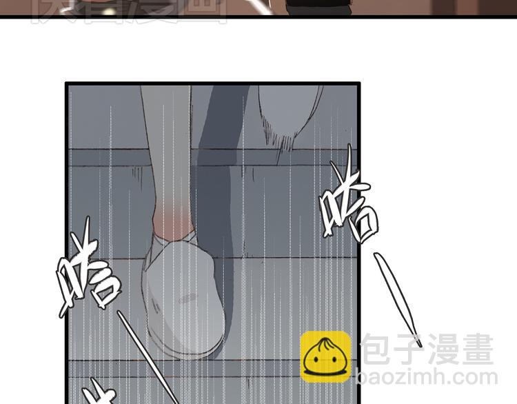第3话 你到底去哪儿了？！43