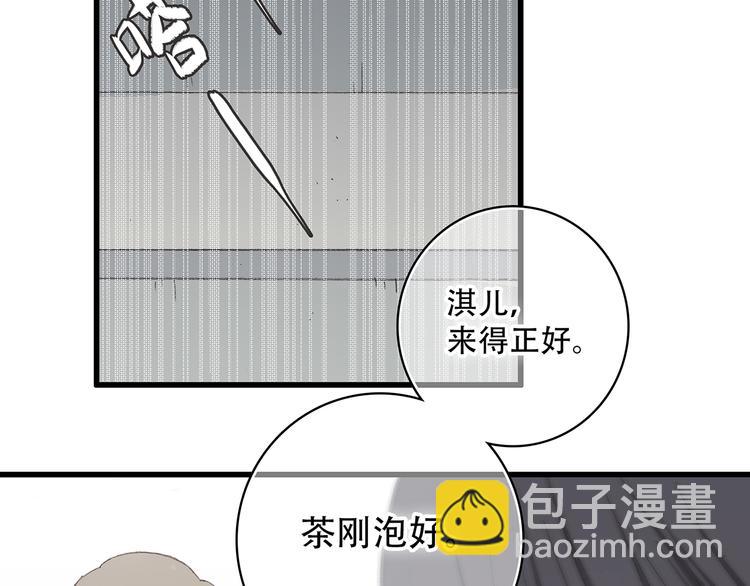 第3话 你到底去哪儿了？！44