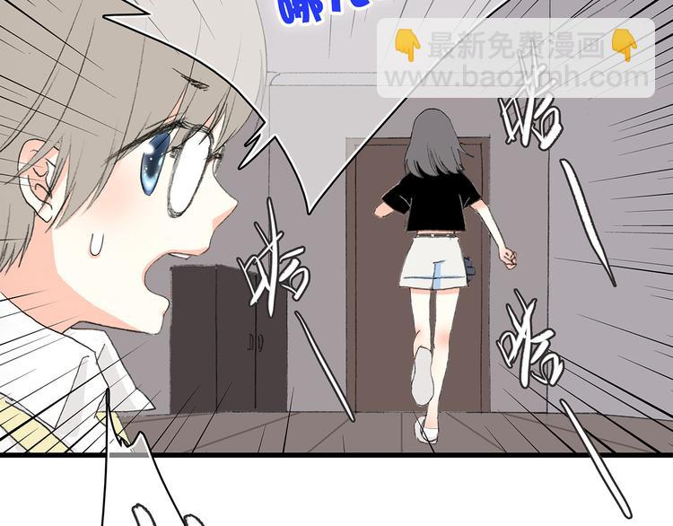 第3话 你到底去哪儿了？！49