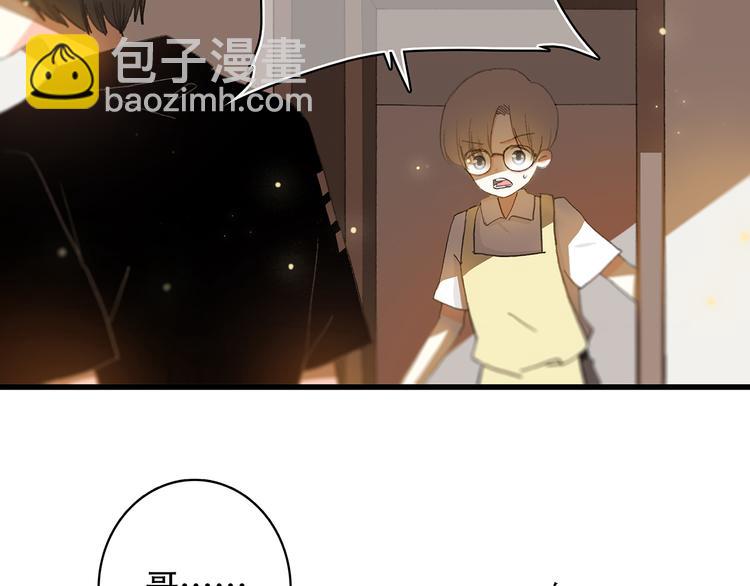 第3话 你到底去哪儿了？！57