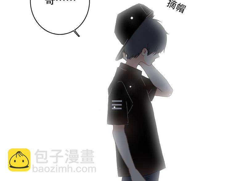第3话 你到底去哪儿了？！58