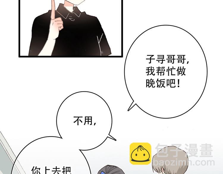 第3话 你到底去哪儿了？！6