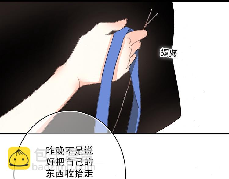 第3话 你到底去哪儿了？！63