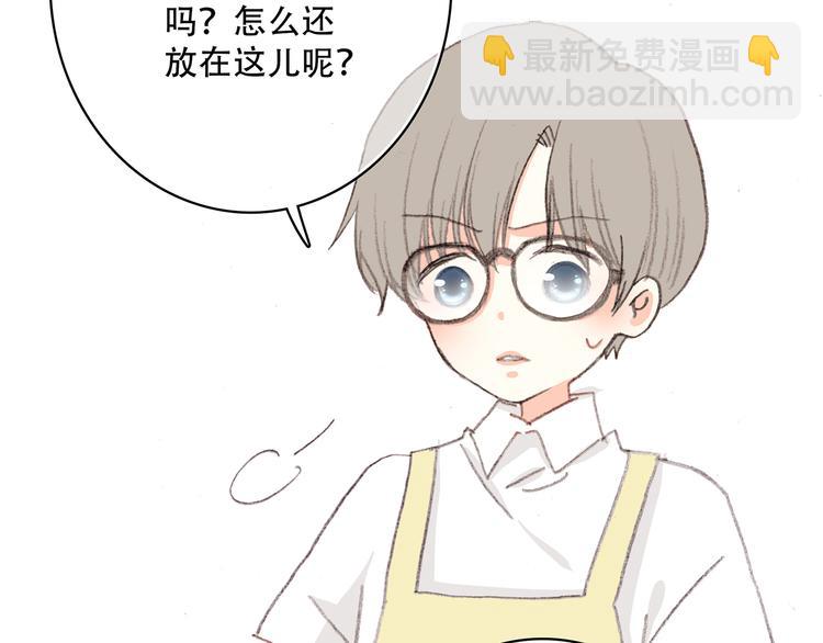 第3话 你到底去哪儿了？！64