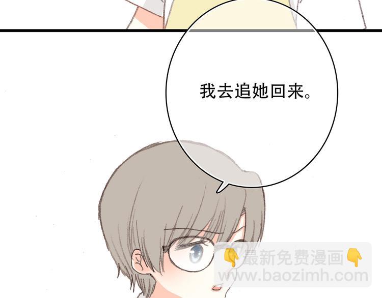 第3话 你到底去哪儿了？！65
