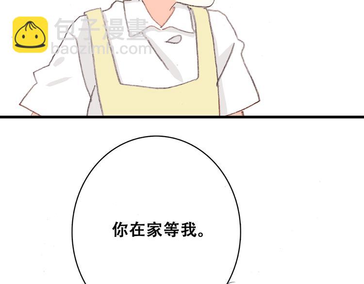 第3话 你到底去哪儿了？！66