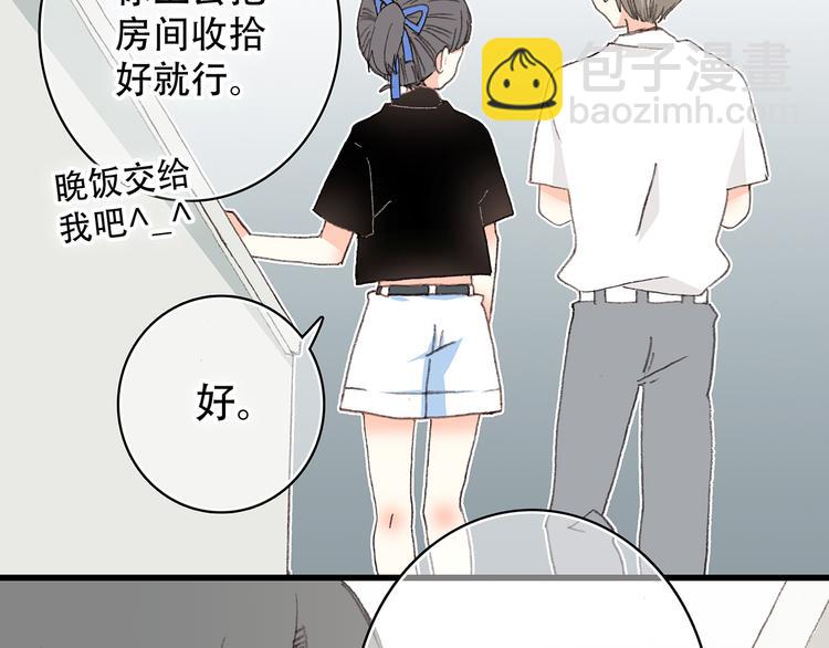 第3话 你到底去哪儿了？！7