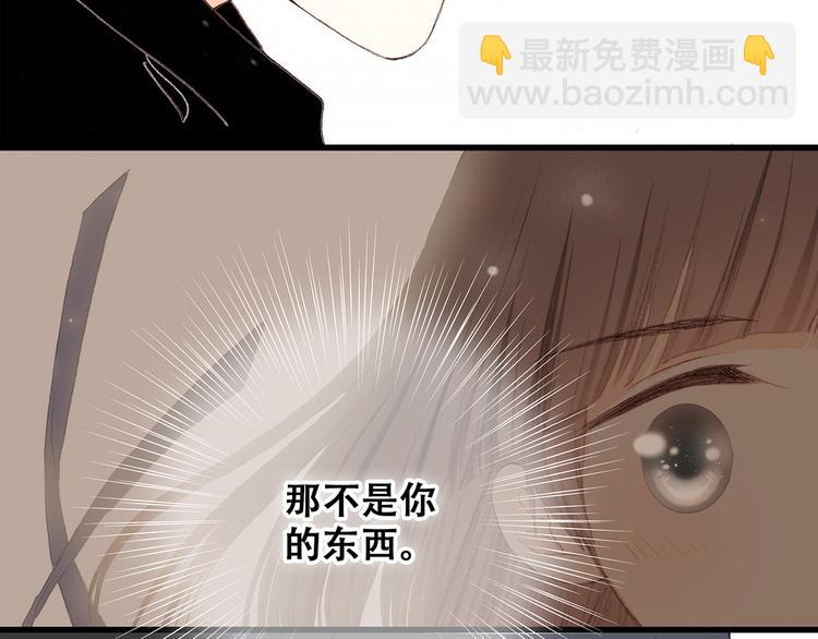 第3话 你到底去哪儿了？！70
