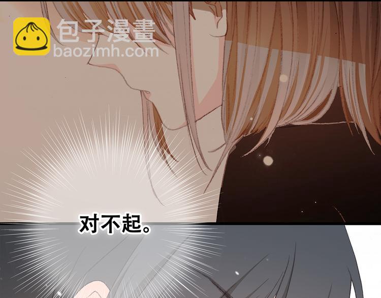 第3话 你到底去哪儿了？！72