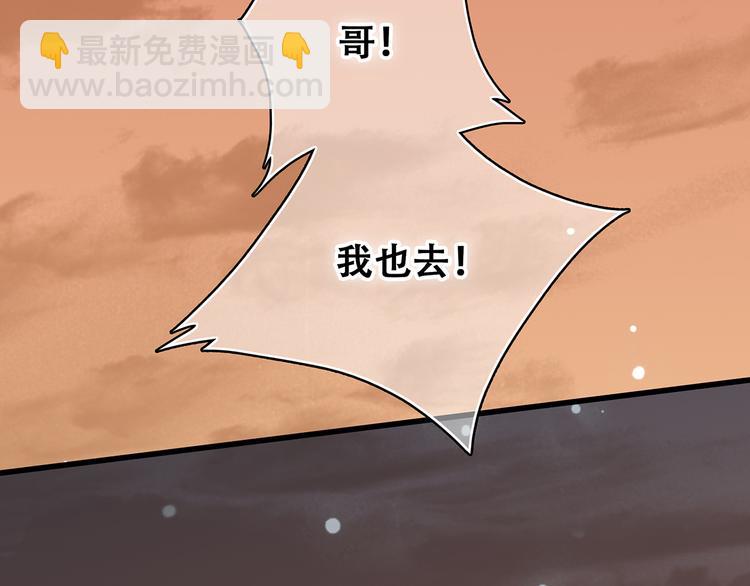 第3话 你到底去哪儿了？！74