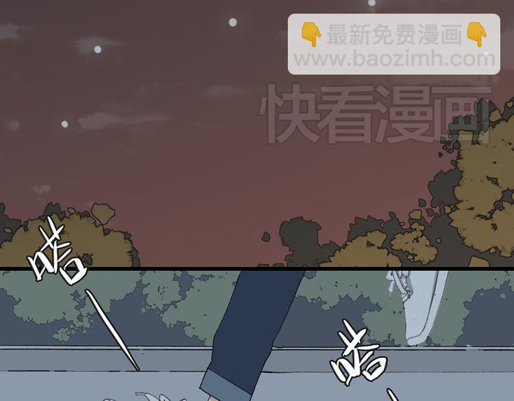 第3话 你到底去哪儿了？！75