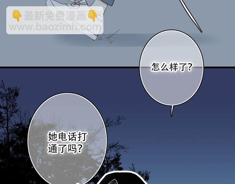 第3话 你到底去哪儿了？！76