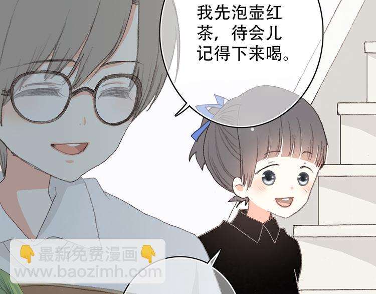 第3话 你到底去哪儿了？！8
