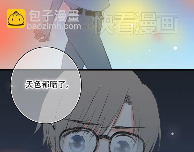 第3话 你到底去哪儿了？！81