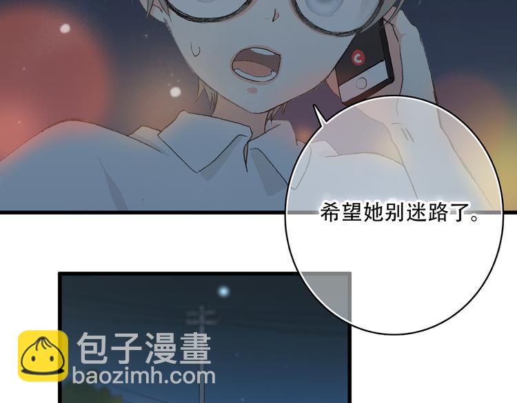 第3话 你到底去哪儿了？！82